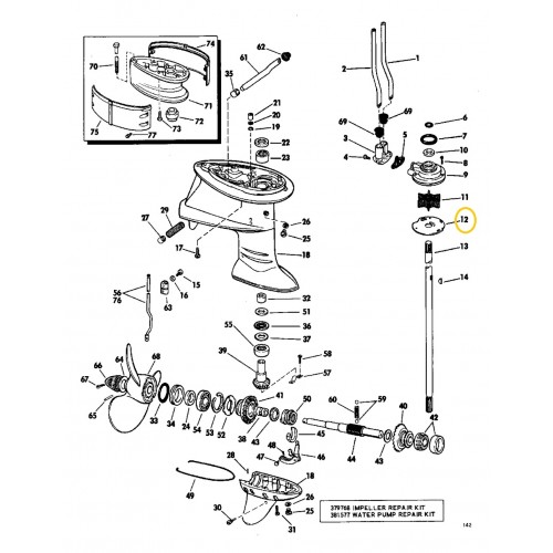 0312613 OMC Cobra Water Pump Wear Plate