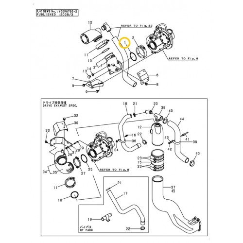 119773-13250 Yanmar Turbocharger Gasket (8LV, 6LP)