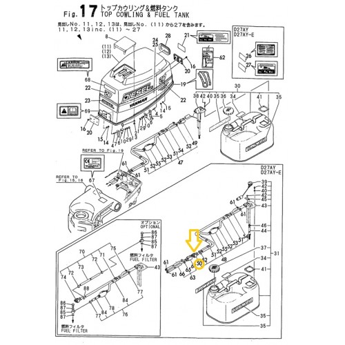 196630-11560 Yanmar Fuel Connector 196630-11560 Yanmar Fuel Connector